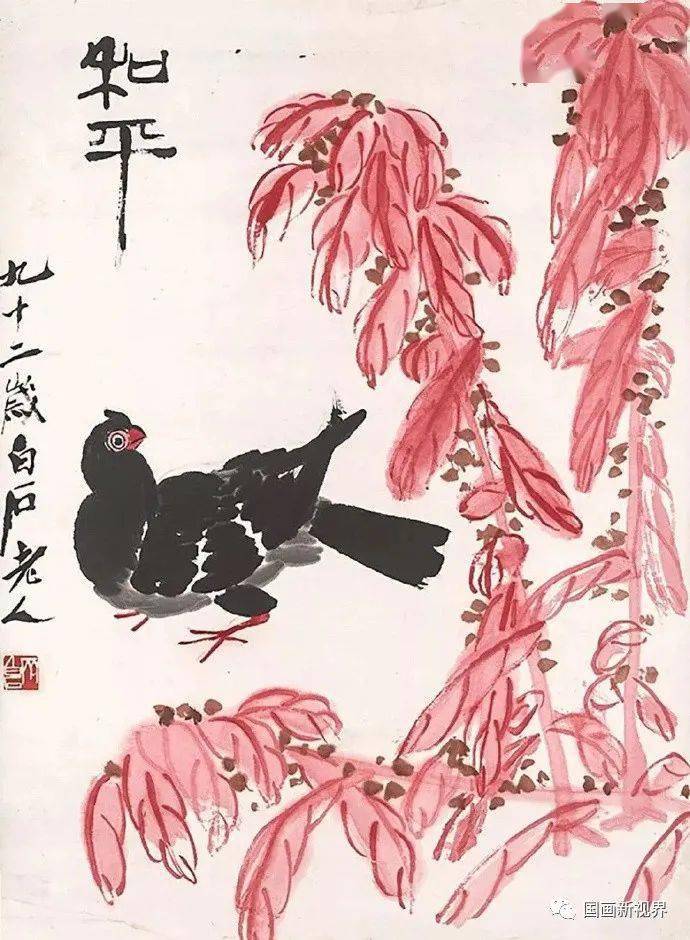 和平<strong></p>
<p>和平币</strong>！