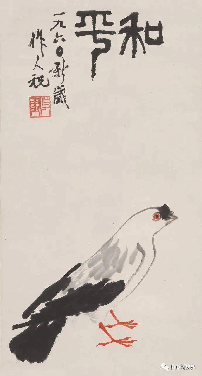 和平<strong></p>
<p>和平币</strong>！