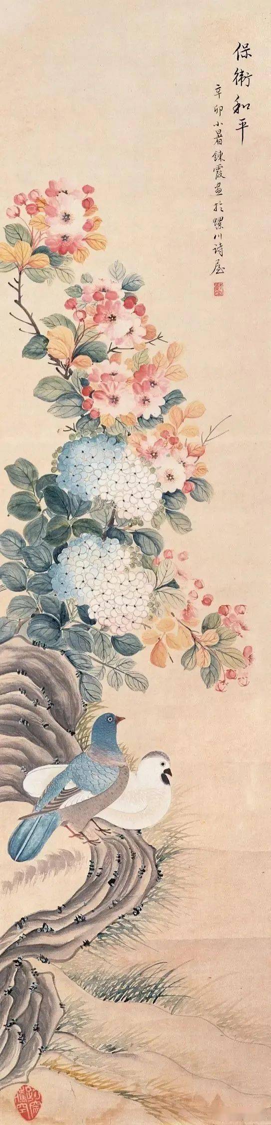 和平<strong></p>
<p>和平币</strong>！