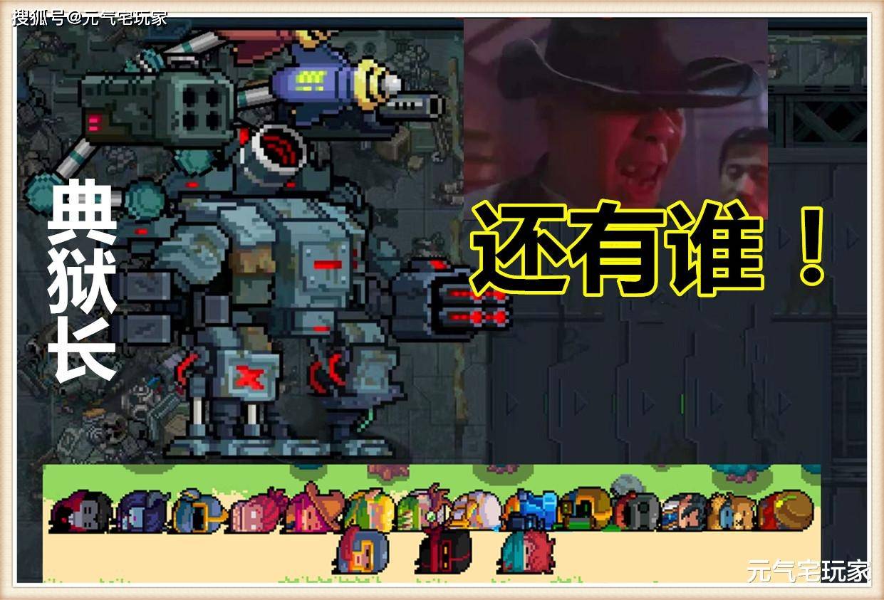 元气骑士：无限赛季币加无限回血BUG<strong></p>
<p>币加所</strong>，再打不过典狱长，你退游吧