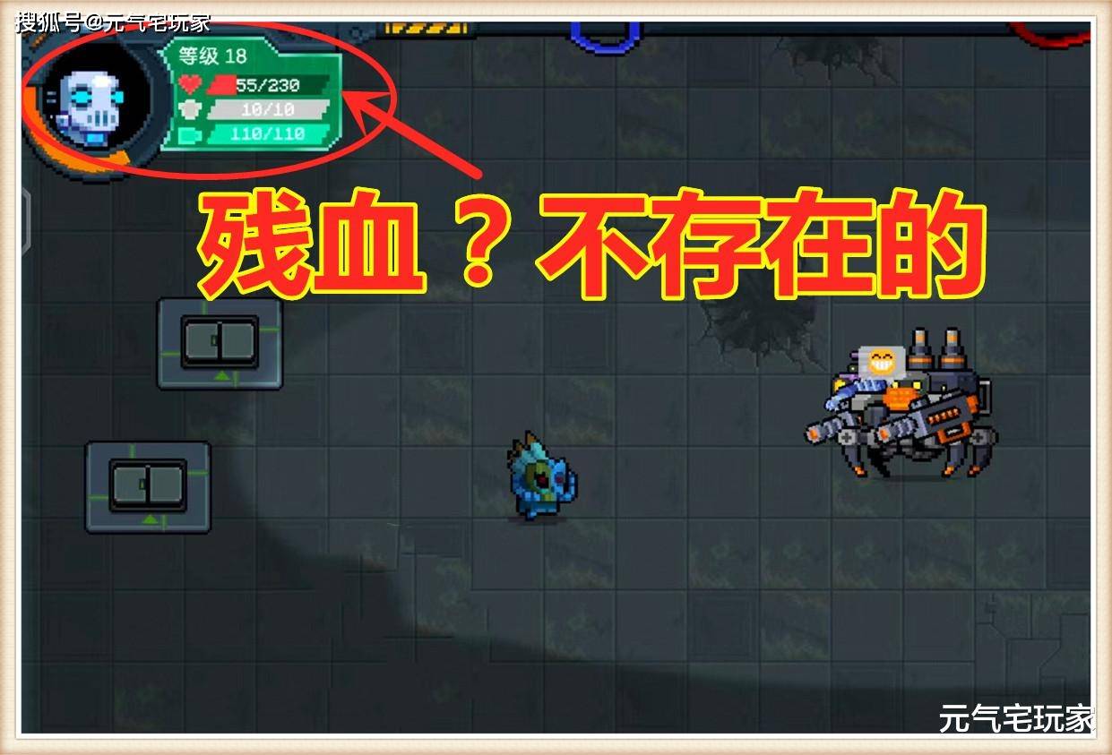 元气骑士：无限赛季币加无限回血BUG<strong></p>
<p>币加所</strong>，再打不过典狱长，你退游吧