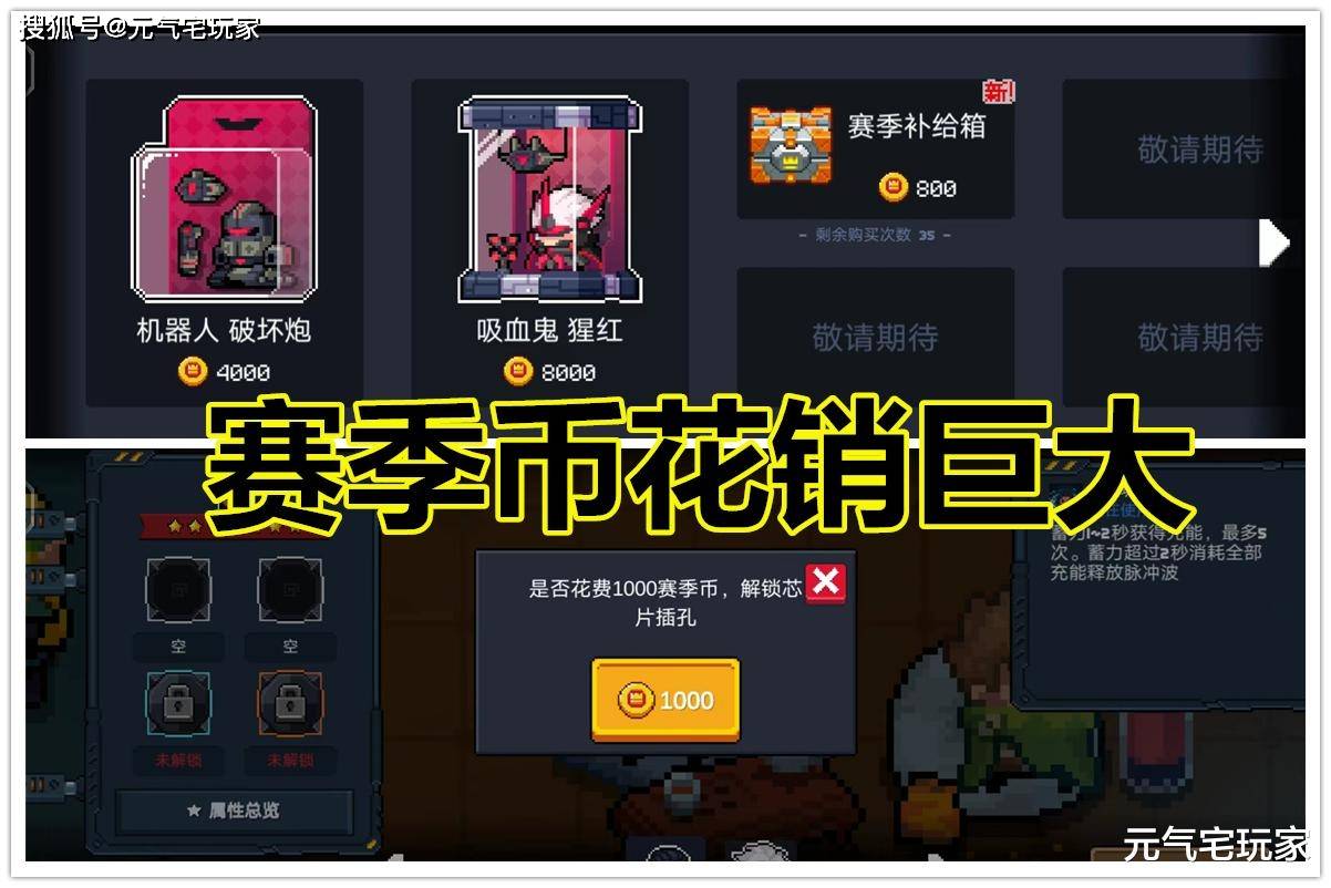 元气骑士：无限赛季币加无限回血BUG<strong></p>
<p>币加所</strong>，再打不过典狱长，你退游吧