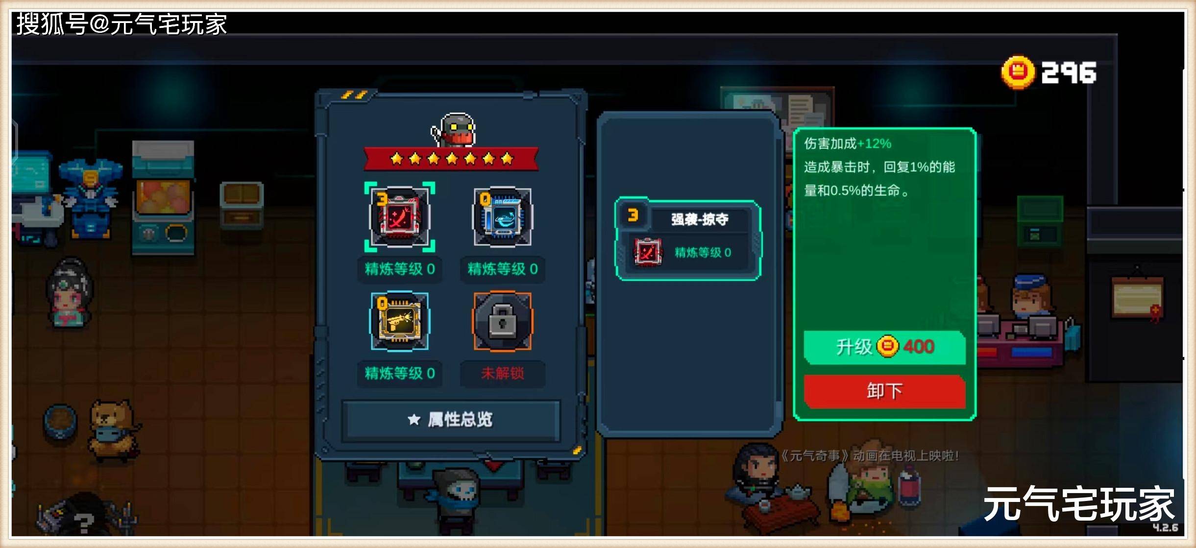 元气骑士：无限赛季币加无限回血BUG<strong></p>
<p>币加所</strong>，再打不过典狱长，你退游吧