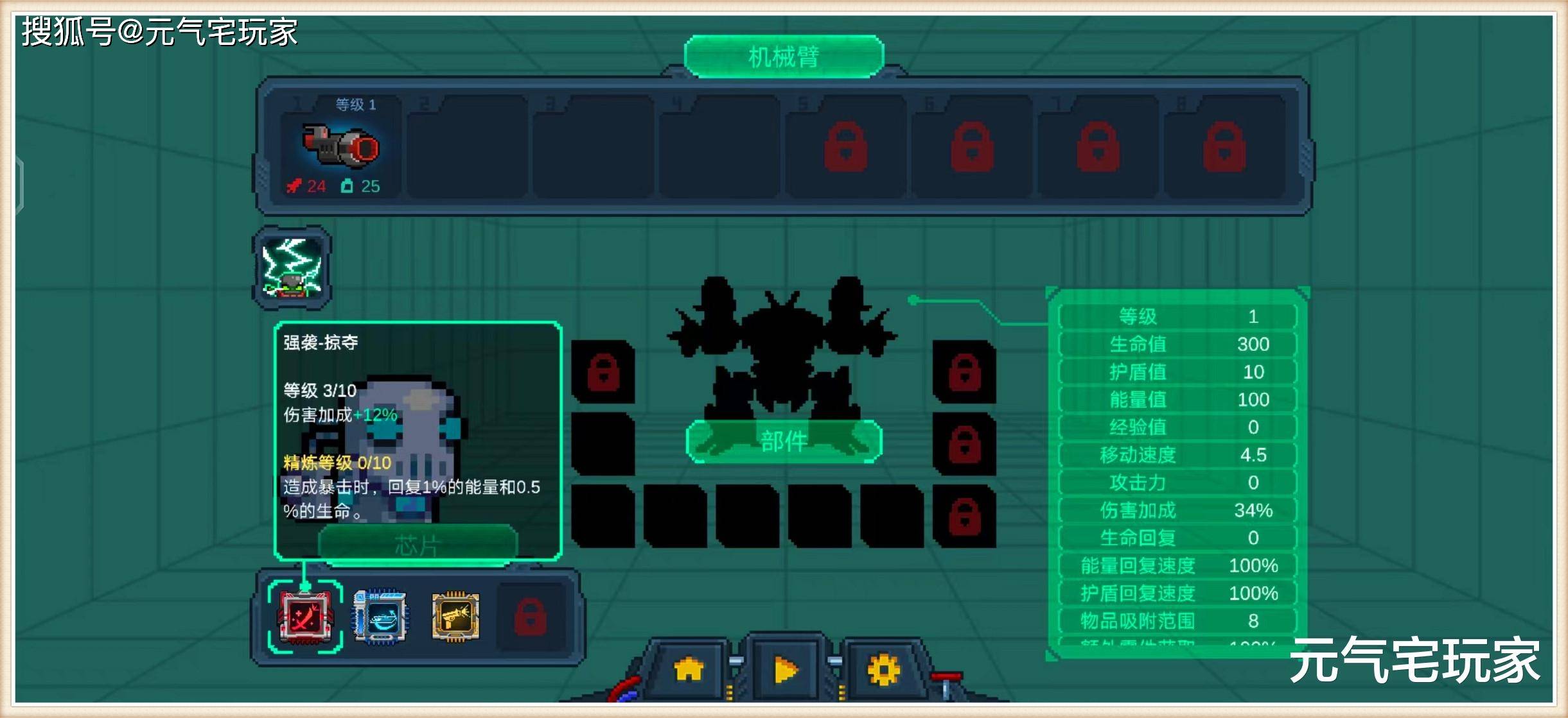 元气骑士：无限赛季币加无限回血BUG<strong></p>
<p>币加所</strong>，再打不过典狱长，你退游吧