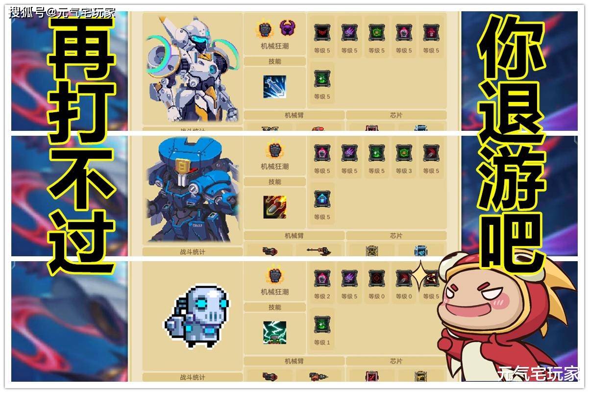 元气骑士：无限赛季币加无限回血BUG<strong></p>
<p>币加所</strong>，再打不过典狱长，你退游吧
