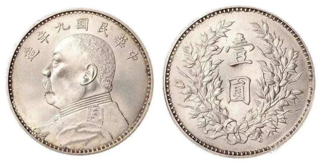 古币价格查询 孙小头跟常见袁大头等钱币大概价位<strong></p>
<p>福币价格</strong>！