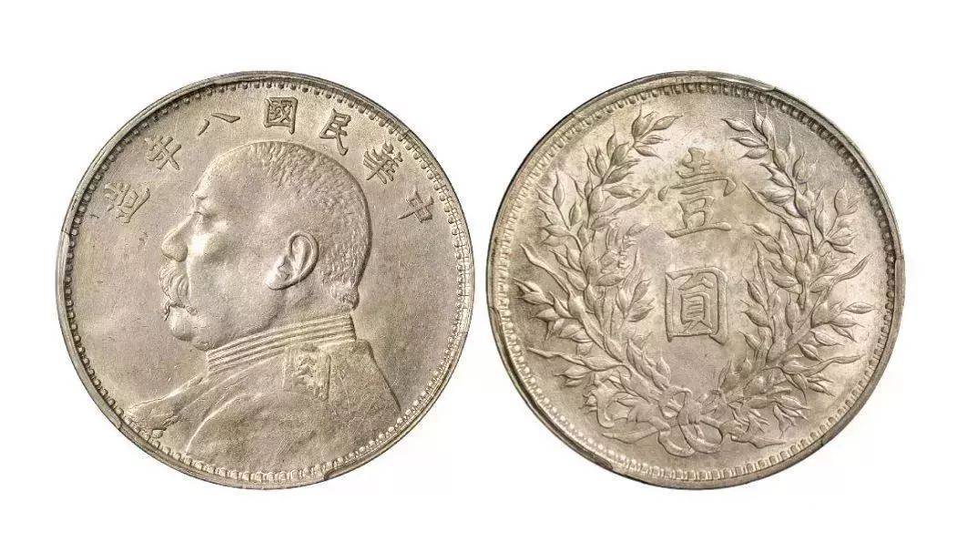 古币价格查询 孙小头跟常见袁大头等钱币大概价位<strong></p>
<p>福币价格</strong>！
