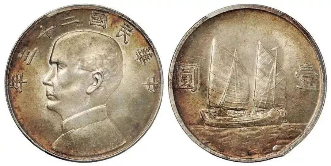 古币价格查询 孙小头跟常见袁大头等钱币大概价位<strong></p>
<p>福币价格</strong>！