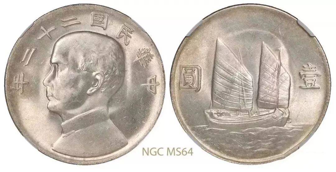 古币价格查询 孙小头跟常见袁大头等钱币大概价位<strong></p>
<p>福币价格</strong>！