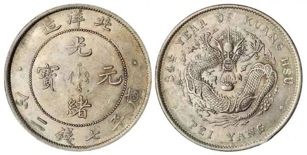 古币价格查询 孙小头跟常见袁大头等钱币大概价位<strong></p>
<p>福币价格</strong>！