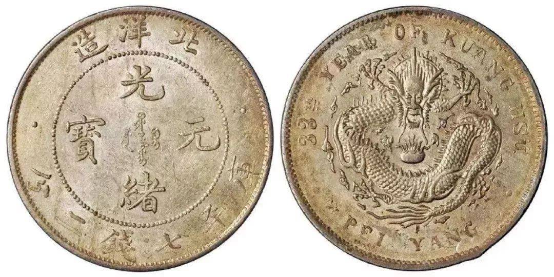 古币价格查询 孙小头跟常见袁大头等钱币大概价位<strong></p>
<p>福币价格</strong>！