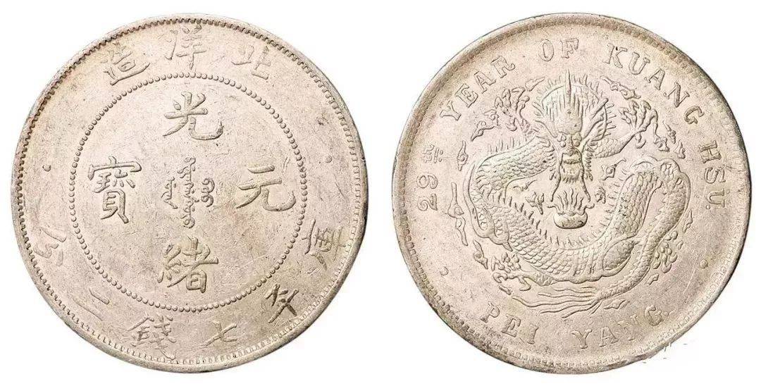古币价格查询 孙小头跟常见袁大头等钱币大概价位<strong></p>
<p>福币价格</strong>！
