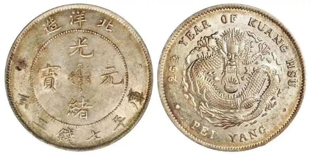 古币价格查询 孙小头跟常见袁大头等钱币大概价位<strong></p>
<p>福币价格</strong>！