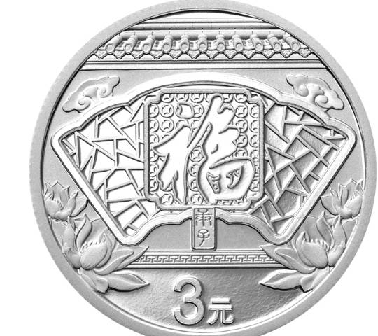 新的一年新气象<strong></p>
<p>福币价格</strong>，邮票价格持续下跌，纪念币价格出现上涨