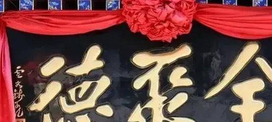 德云社的“德”字风波<strong></p>
<p>德币</strong>，这个德到底是怎么写才对呢？