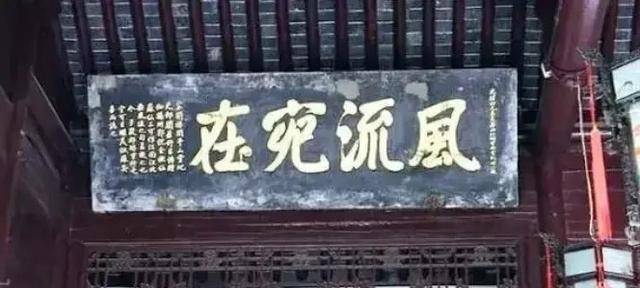 德云社的“德”字风波<strong></p>
<p>德币</strong>，这个德到底是怎么写才对呢？