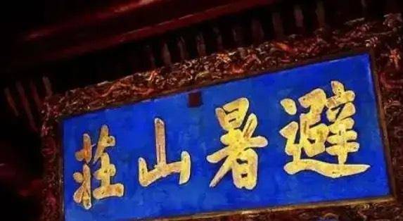 德云社的“德”字风波<strong></p>
<p>德币</strong>，这个德到底是怎么写才对呢？