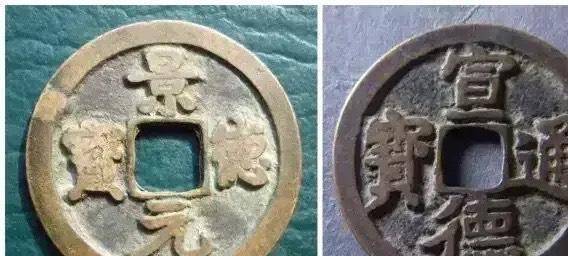 德云社的“德”字风波<strong></p>
<p>德币</strong>，这个德到底是怎么写才对呢？