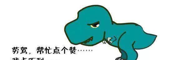 人无德<strong></p>
<p>德币</strong>，必有灾
