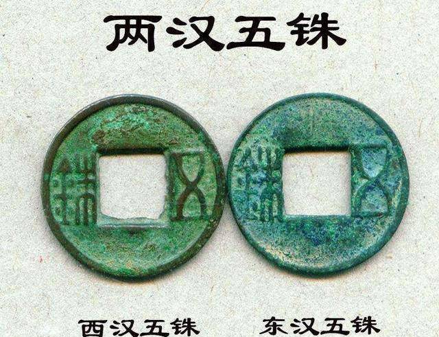 钱有“善恶”之分吗？有<strong></p>
<p>虚币</strong>，只因你没见过虚币大钱和减重钱