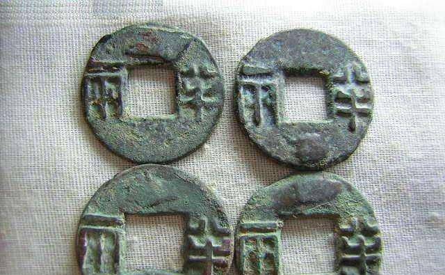 钱有“善恶”之分吗？有<strong></p>
<p>虚币</strong>，只因你没见过虚币大钱和减重钱