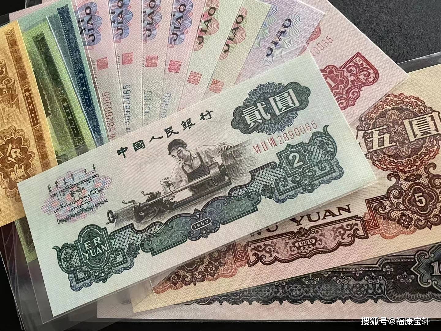 三版币中的关门券<strong></p>
<p>关门币</strong>，纺织女神5角，有版本的存世量比币王还少