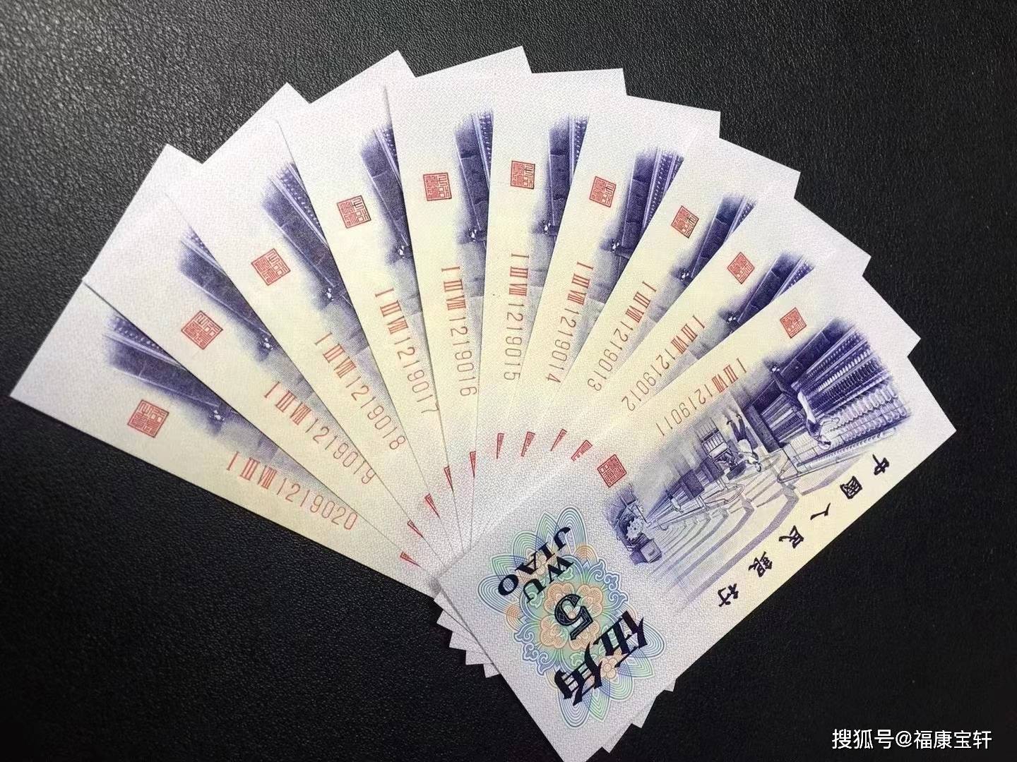 三版币中的关门券<strong></p>
<p>关门币</strong>，纺织女神5角，有版本的存世量比币王还少