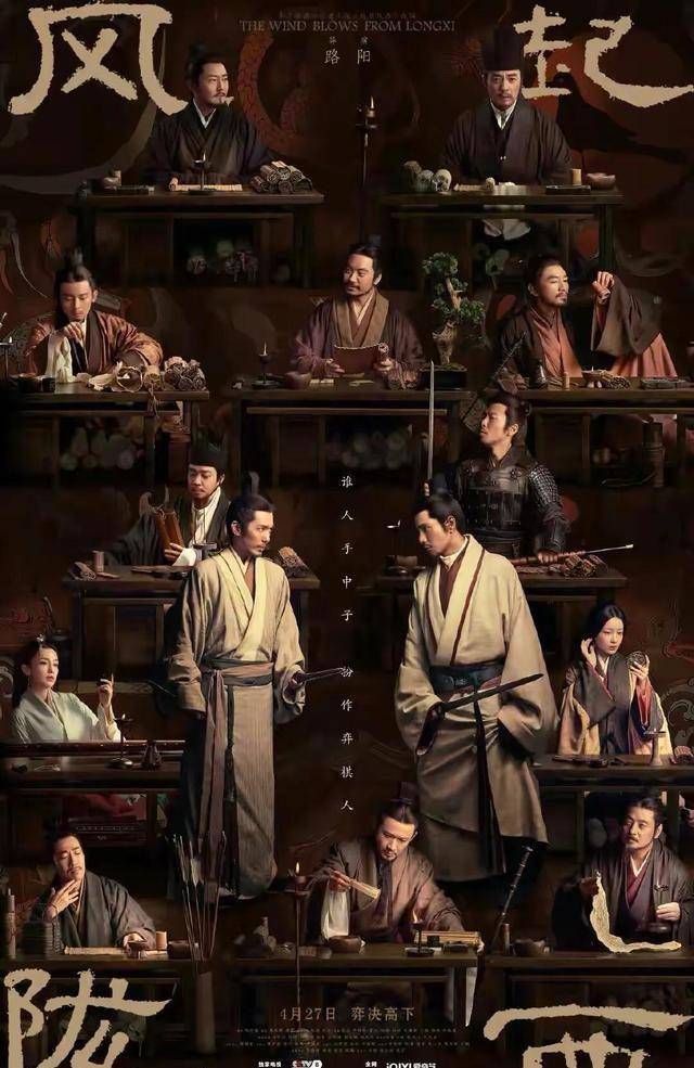 劣币驱逐良币——《风起陇西》走势低迷<strong></p>
<p>币风</strong>？2个女性角色是亮点