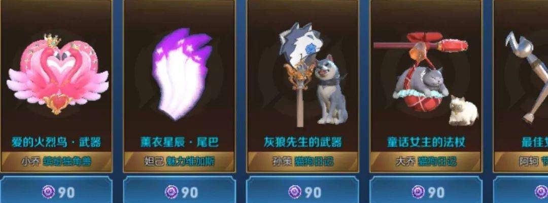 攒齐500紫星币怎么换？新手才选星传说<strong></p>
<p>齐币</strong>，老玩家都用“3331法”