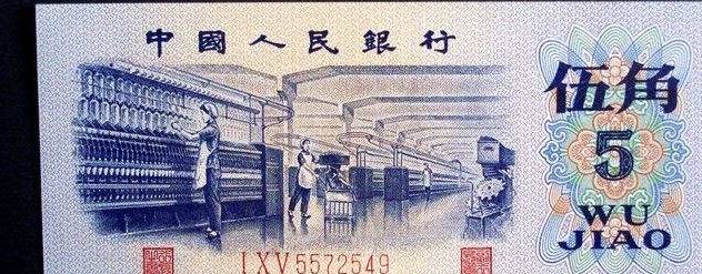 钱币收藏<strong></p>
<p>币知道</strong>,第三套人民币,大家知道吗