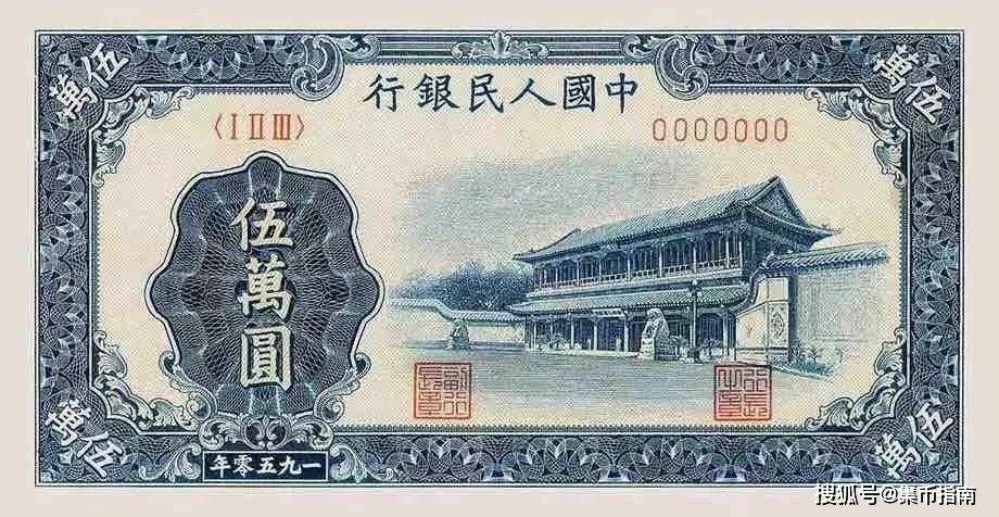 我国面值最大的人民币你知道吗<strong></p>
<p>币知道</strong>？