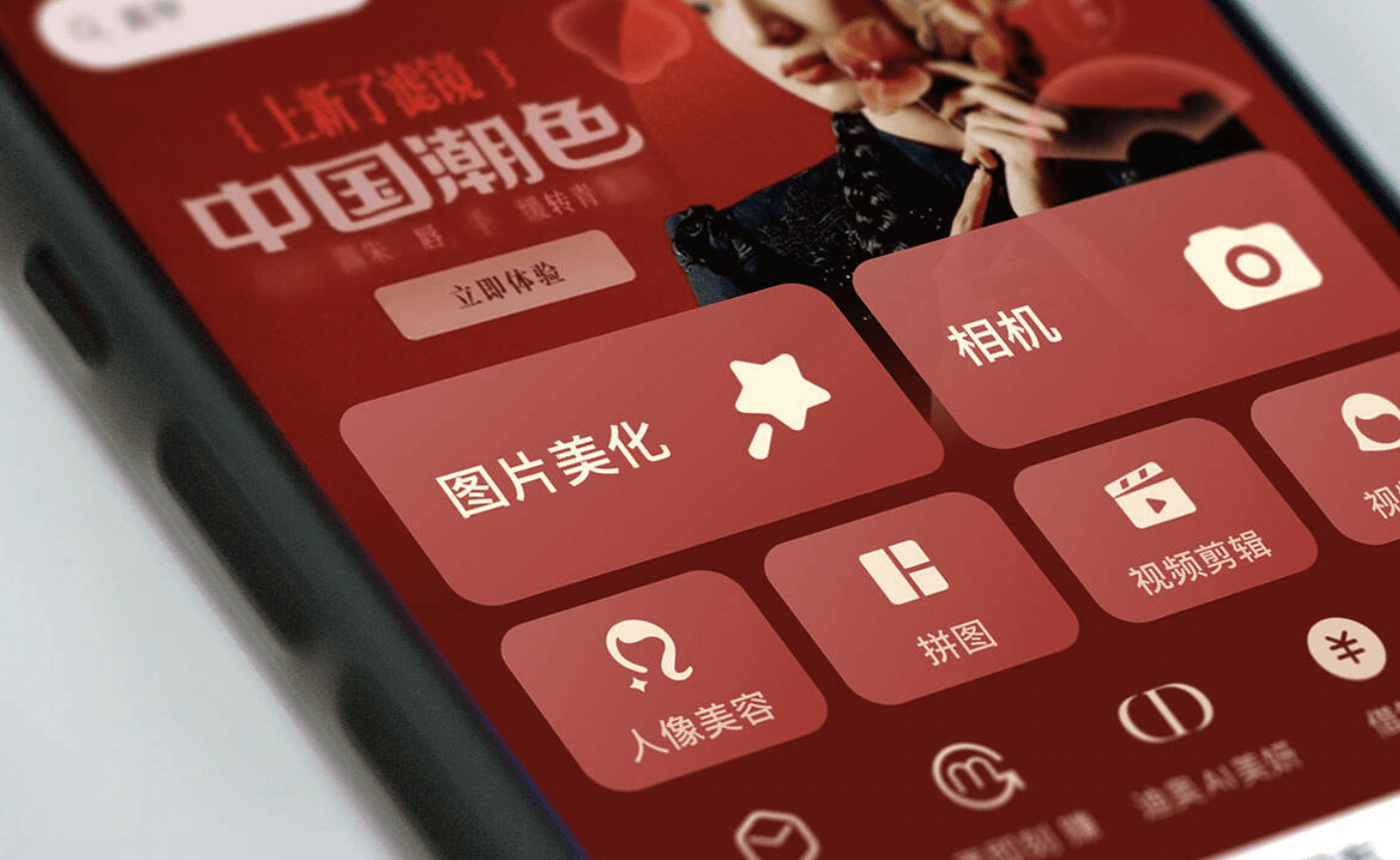 炒币的痛<strong></p>
<p>币知道</strong>，美图知道
