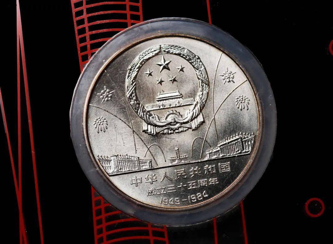 我国第一枚流通币<strong></p>
<p>币知道</strong>，你知道吗？