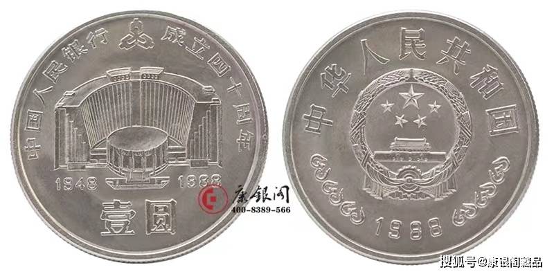 老精稀！我国发行的第一套铜质纪念币<strong></p>
<p>币知道</strong>，你知道是哪套吗？