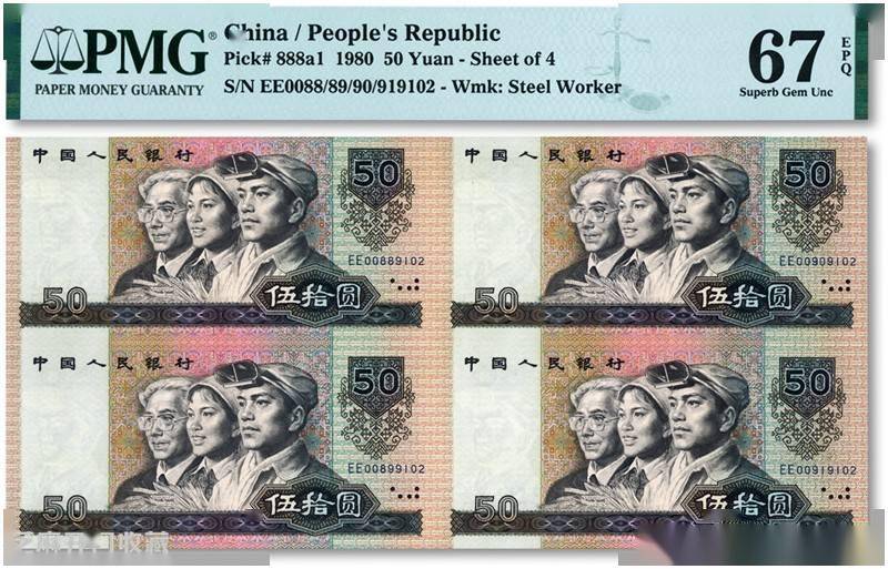 1980的第四套人民币收藏<strong></p>
<p>币知道</strong>，有人知道收藏价值吗