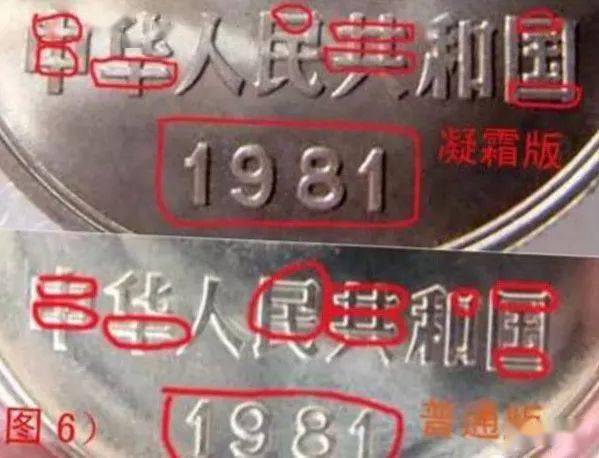 要想玩转壹圆长城币<strong></p>
<p>币知道</strong>，我们得知道这些版别！