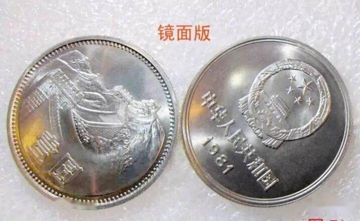 要想玩转壹圆长城币<strong></p>
<p>币知道</strong>，我们得知道这些版别！