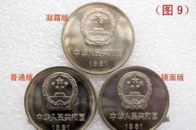 要想玩转壹圆长城币<strong></p>
<p>币知道</strong>，我们得知道这些版别！