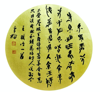 雪梅女书：墨香蓝海