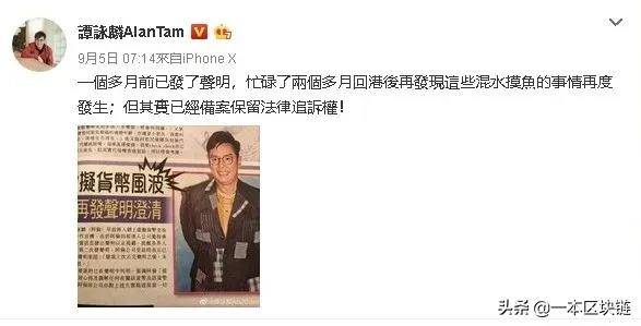 詹姆斯·邦德也发币？明星发币无一成功<strong></p>
<p>币币对冲</strong>，币价跌去99.95%