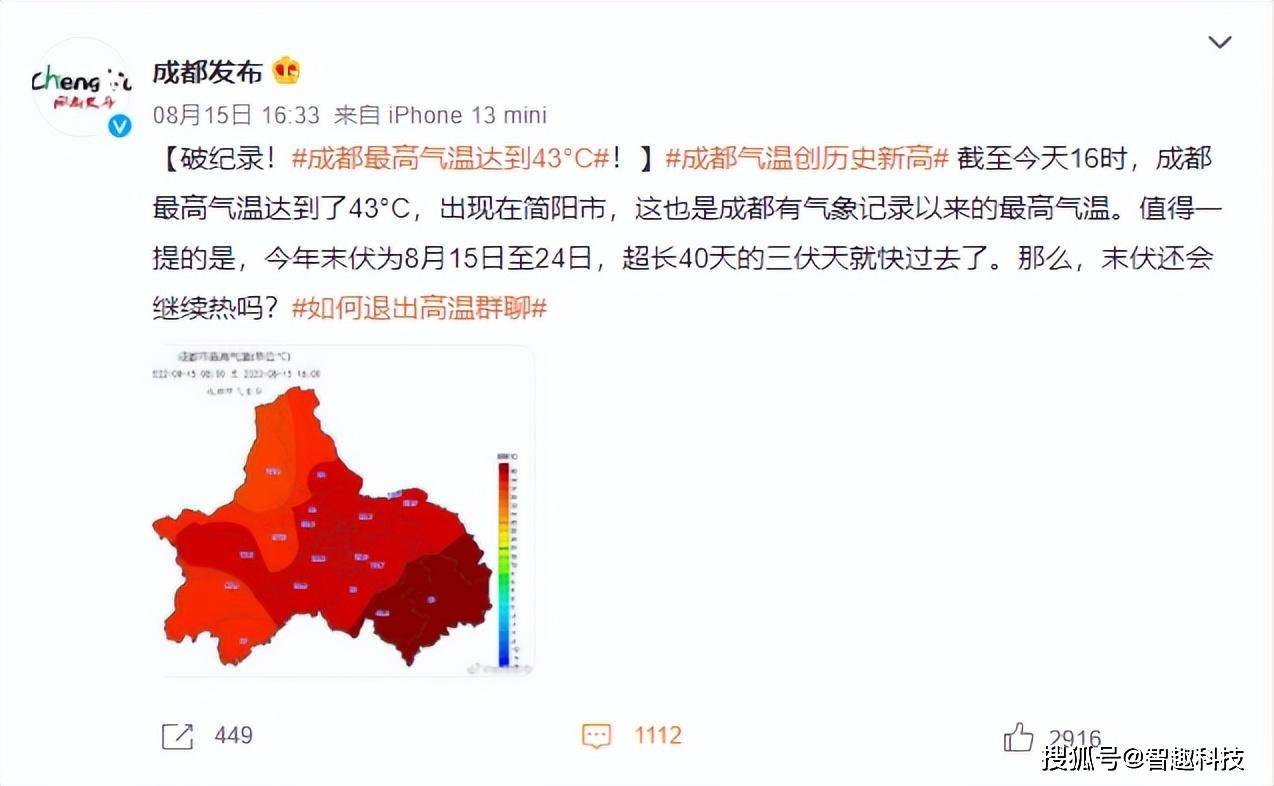 高温下的火热消费<strong></p>
<p>求求币</strong>，成都简阳联手唯品会狂撒1000万