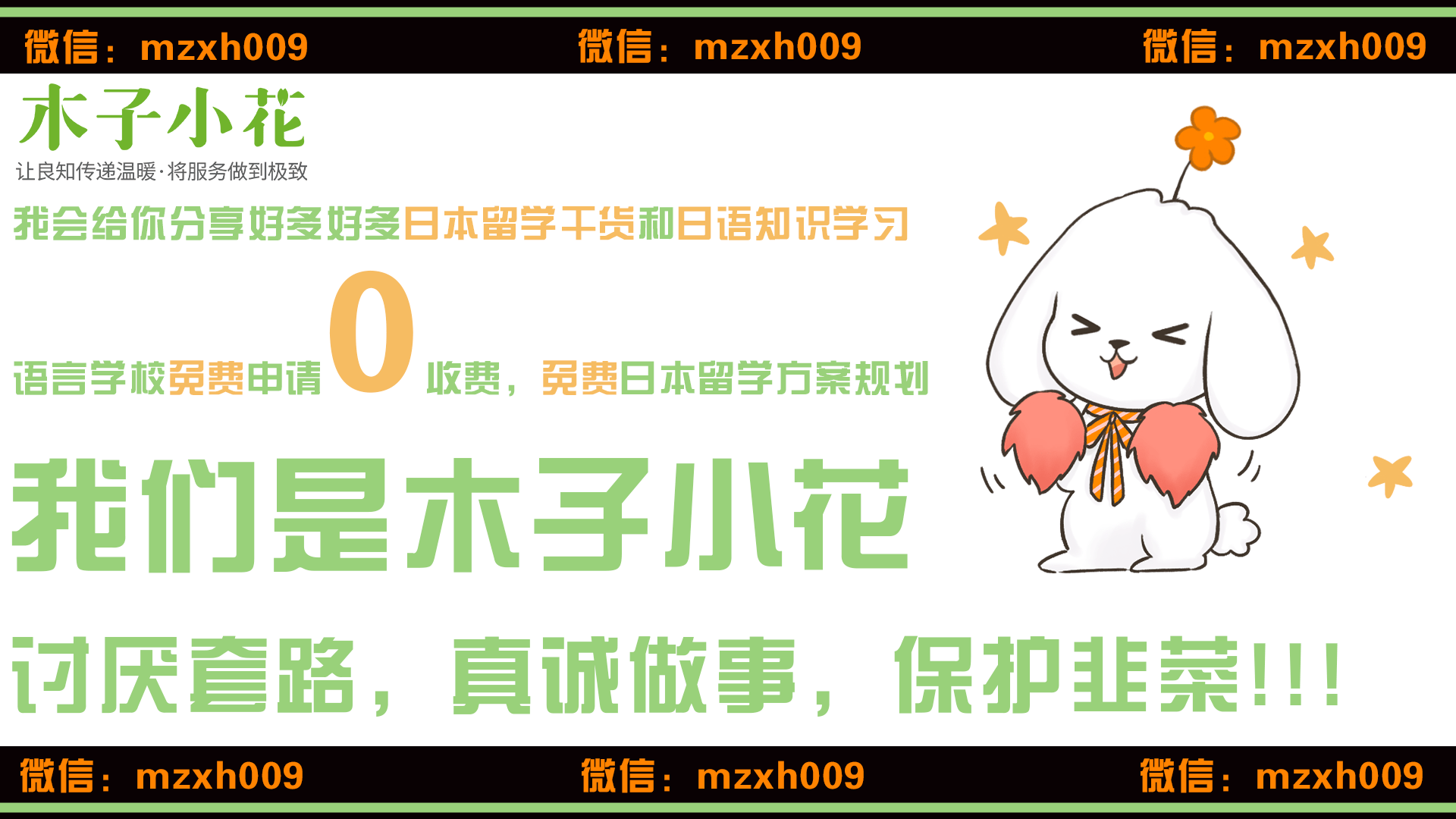 2022年了<strong></p>
<p>求求币</strong>，还值得去日本留学吗?日本疫情严不严重啊！