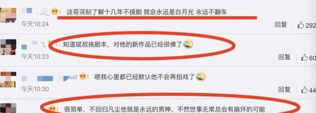 元斌拒拍2.3亿巨作<strong></p>
<p>求求币</strong>，20年不拍韩剧自感负担，网友：太爱惜羽毛了