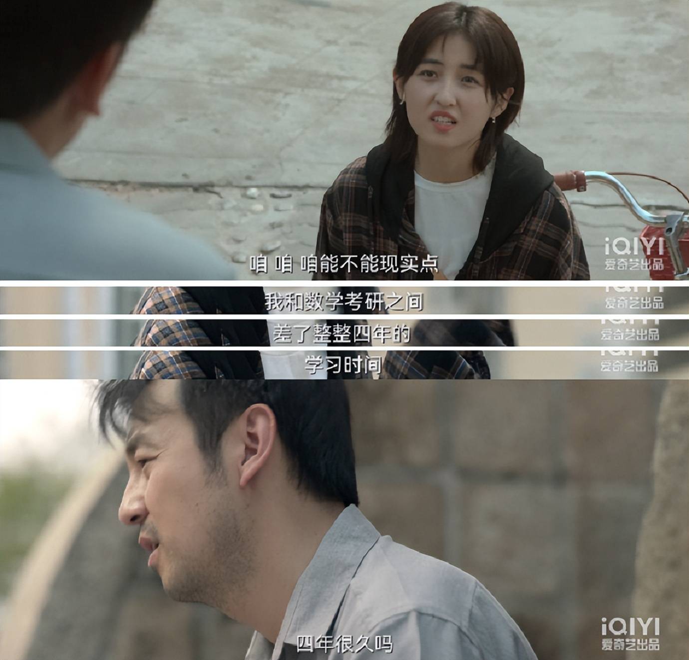 《天才基本法》提出一个引人思考的问题<strong></p>
<p>求求币</strong>，人生若可以作弊会怎样？