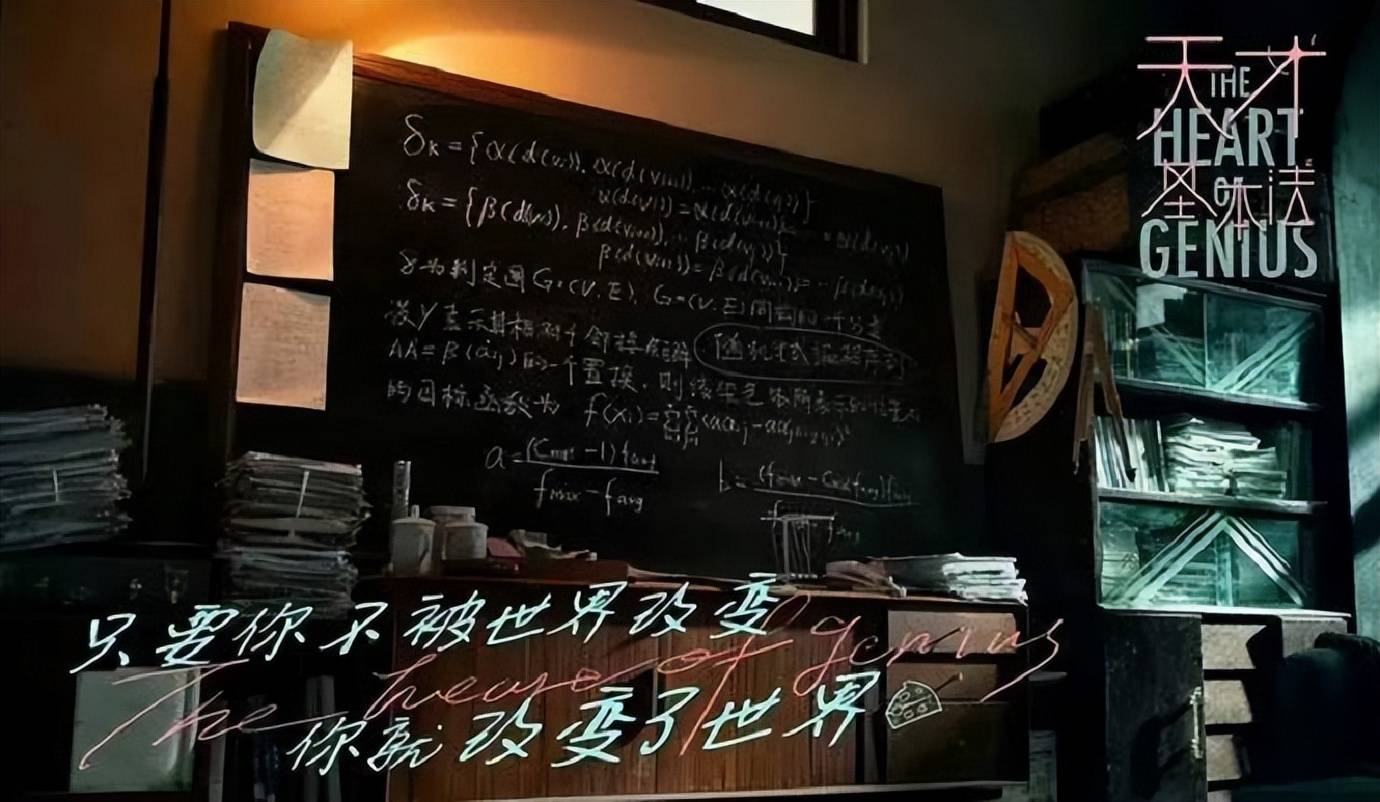 《天才基本法》提出一个引人思考的问题<strong></p>
<p>求求币</strong>，人生若可以作弊会怎样？