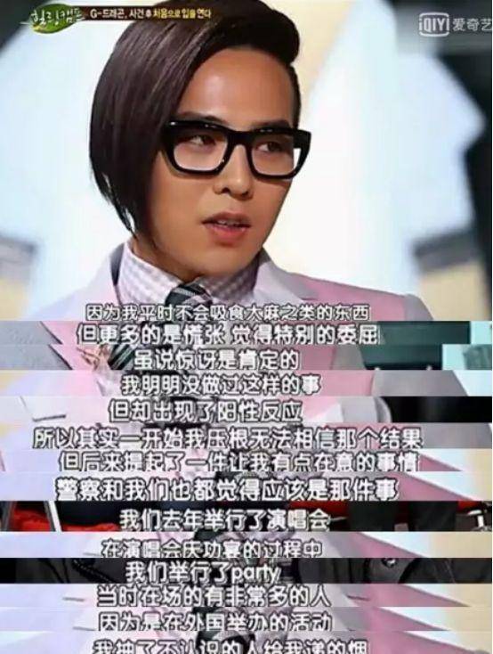 丑闻缠身的Bigbang<strong></p>
<p>求求币</strong>，却是又“顶”又“牛”的存在？