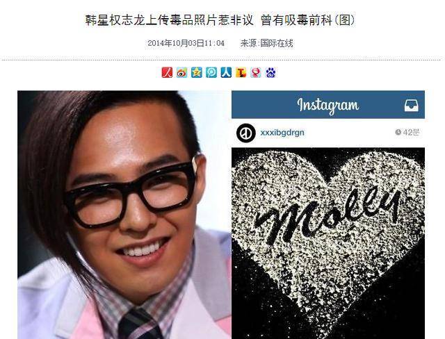 丑闻缠身的Bigbang<strong></p>
<p>求求币</strong>，却是又“顶”又“牛”的存在？