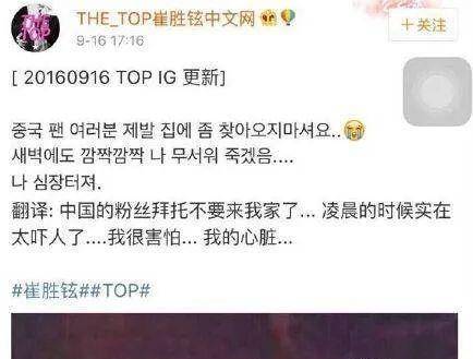 丑闻缠身的Bigbang<strong></p>
<p>求求币</strong>，却是又“顶”又“牛”的存在？
