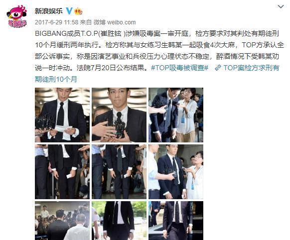 丑闻缠身的Bigbang<strong></p>
<p>求求币</strong>，却是又“顶”又“牛”的存在？