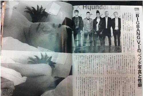 丑闻缠身的Bigbang<strong></p>
<p>求求币</strong>，却是又“顶”又“牛”的存在？